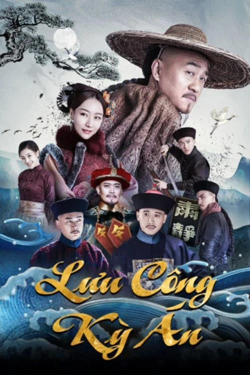 Xem phim Lưu Công Kỳ Án - Liu Yong Pursues The Case