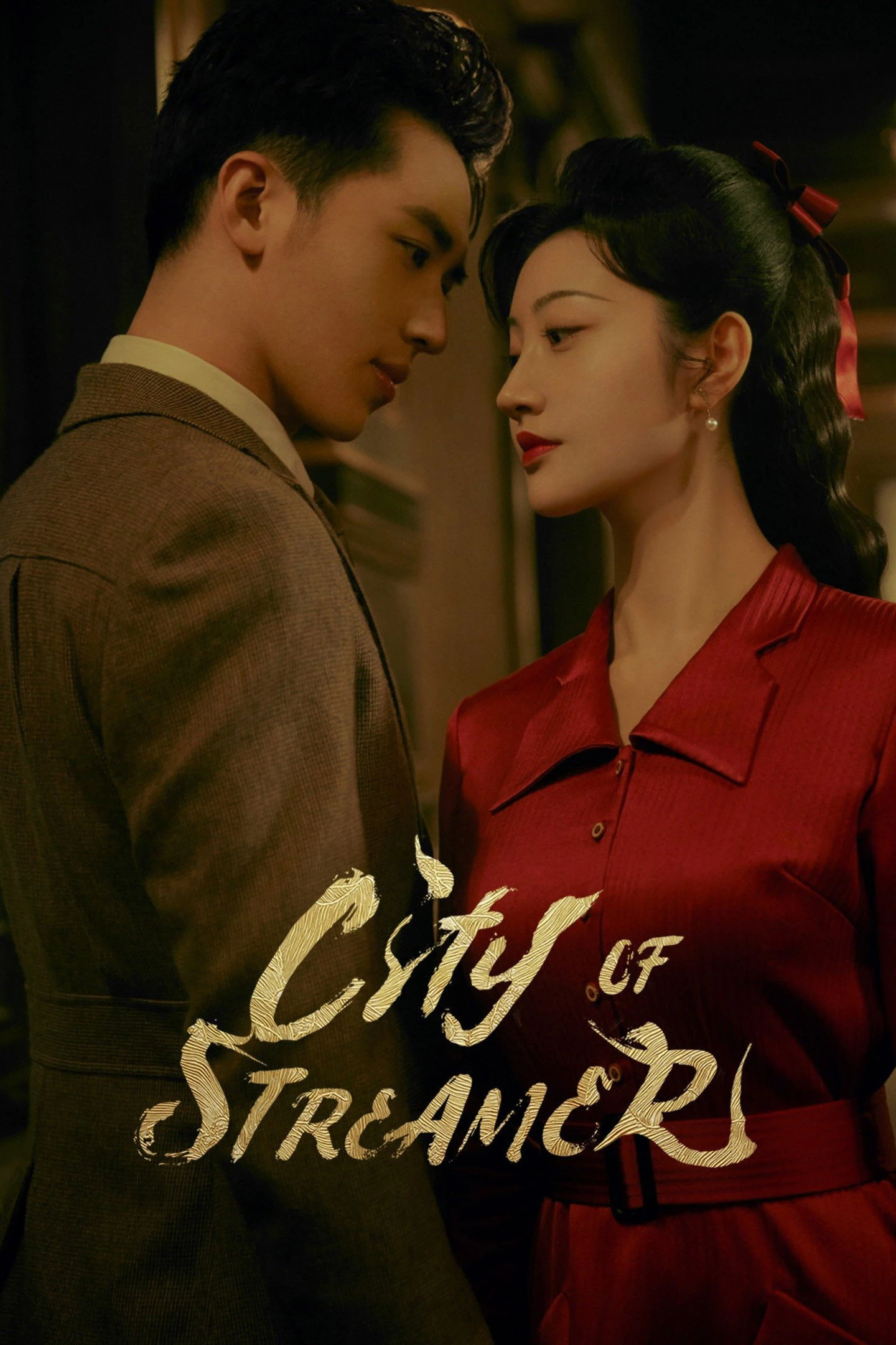 Xem phim Lưu Quang Chi Thành - City Of Streamer