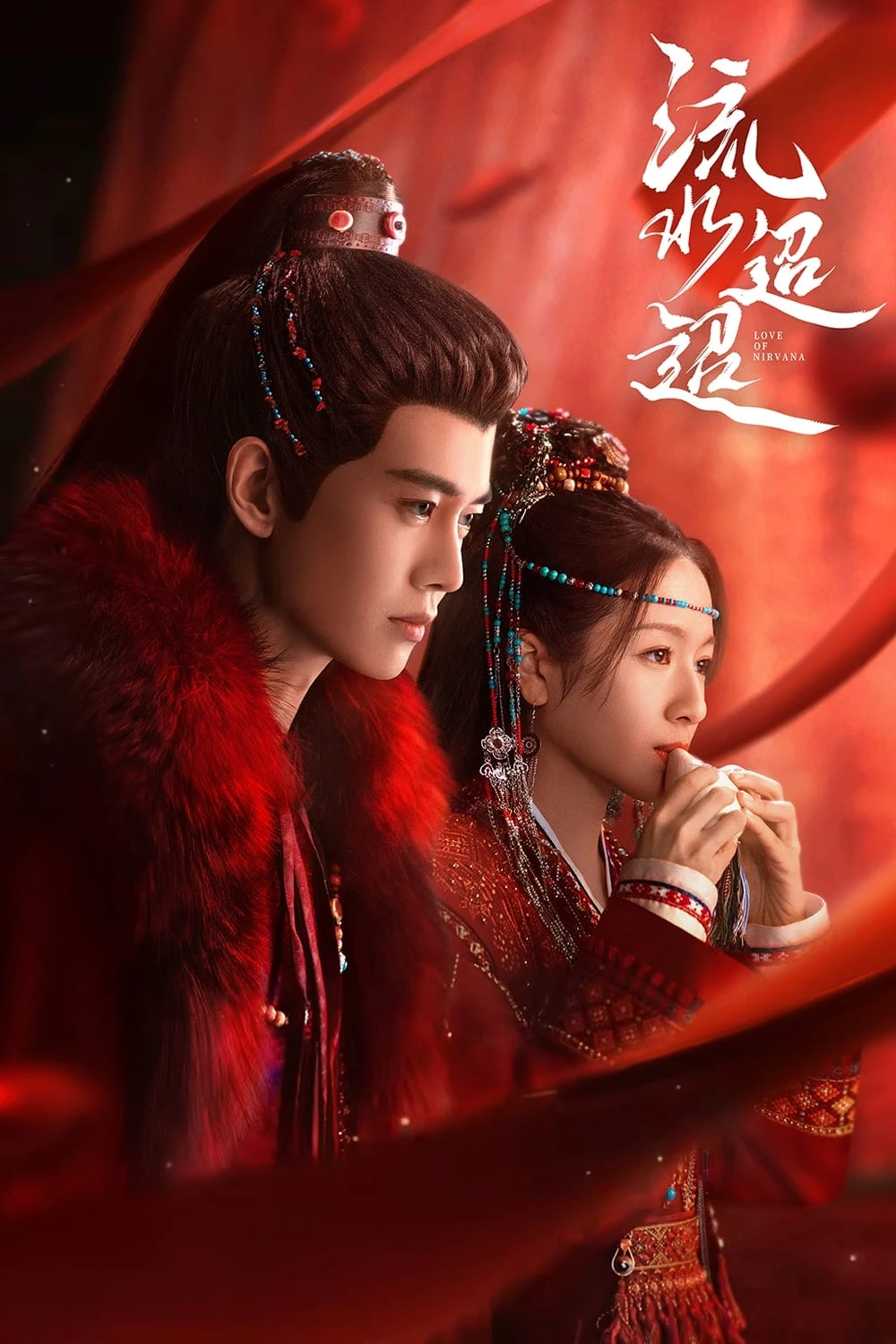 Xem phim Lưu Thủy Điều Điều - Love Of Nirvana