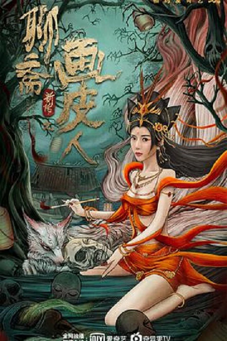 Xem phim Lưu Trai Tân Truyện - Họa Bì - GHOST STORY