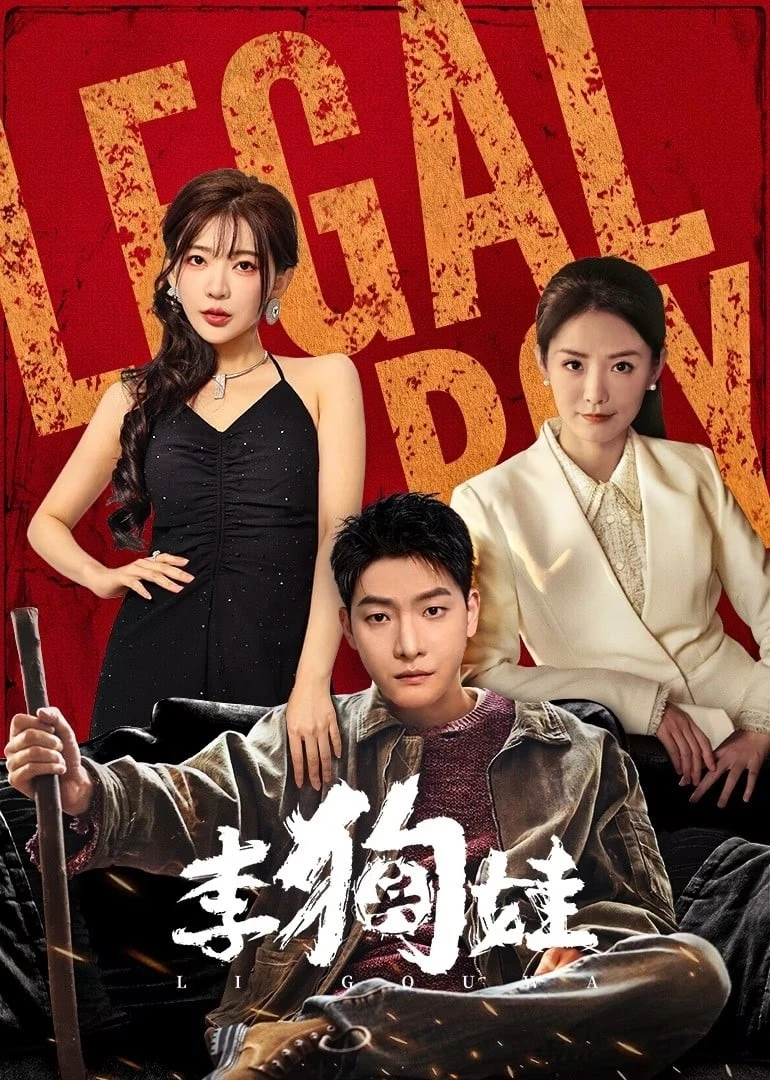 Xem phim Lý Cẩu Oa - Legal Boy