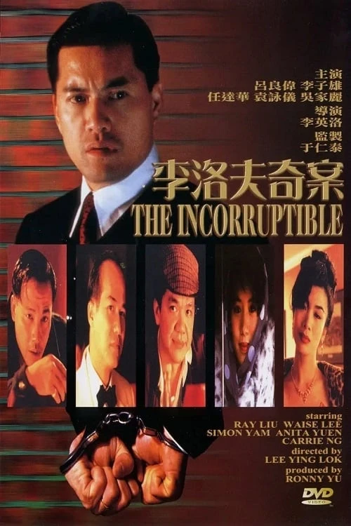 Xem phim Lý Lạc Phủ Kỳ Án - The Incorruptible