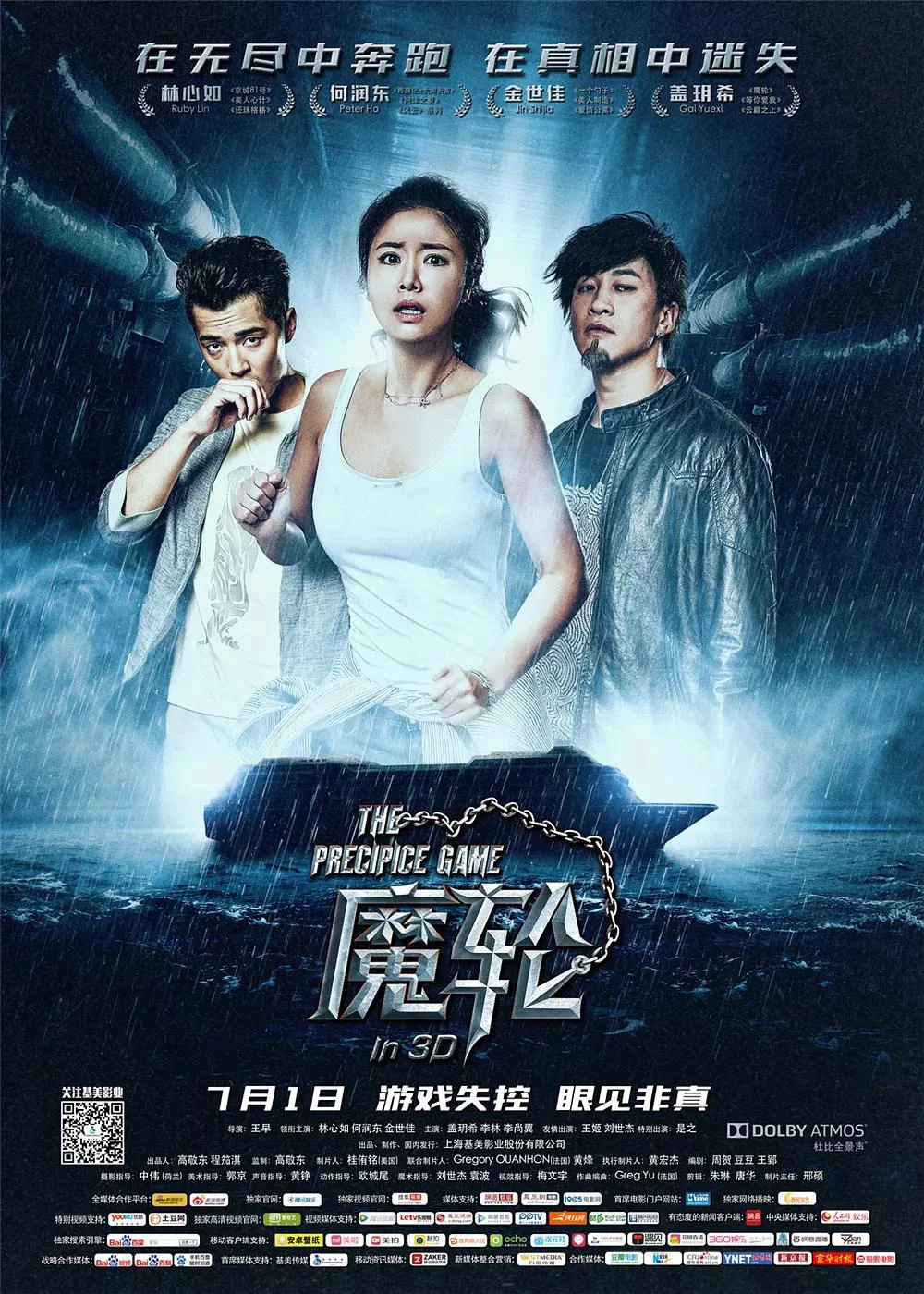 Xem phim Ma Luân - The Precipice Game