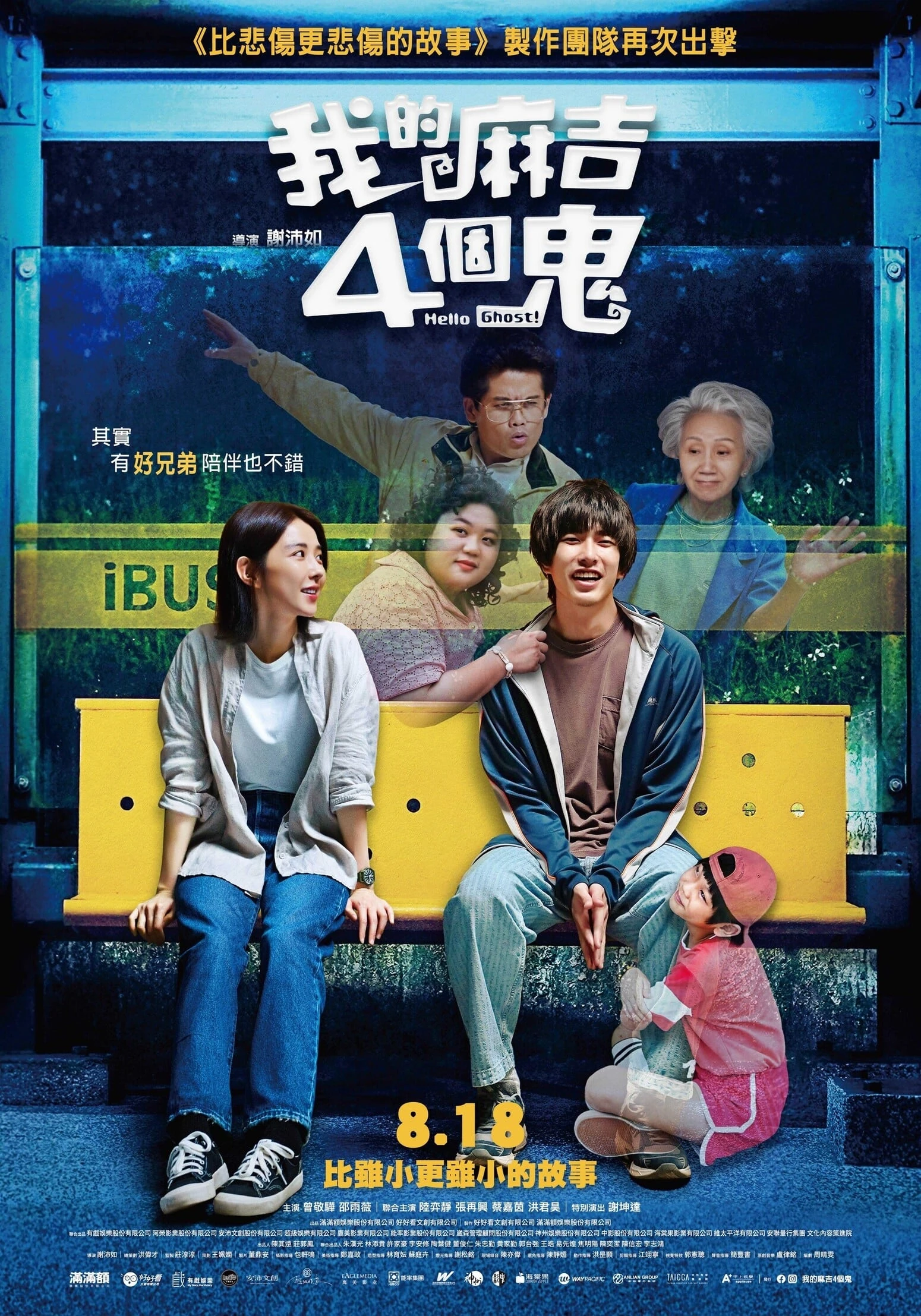 Xem phim Ma Ơi Chào Mi! - Hello Ghost!
