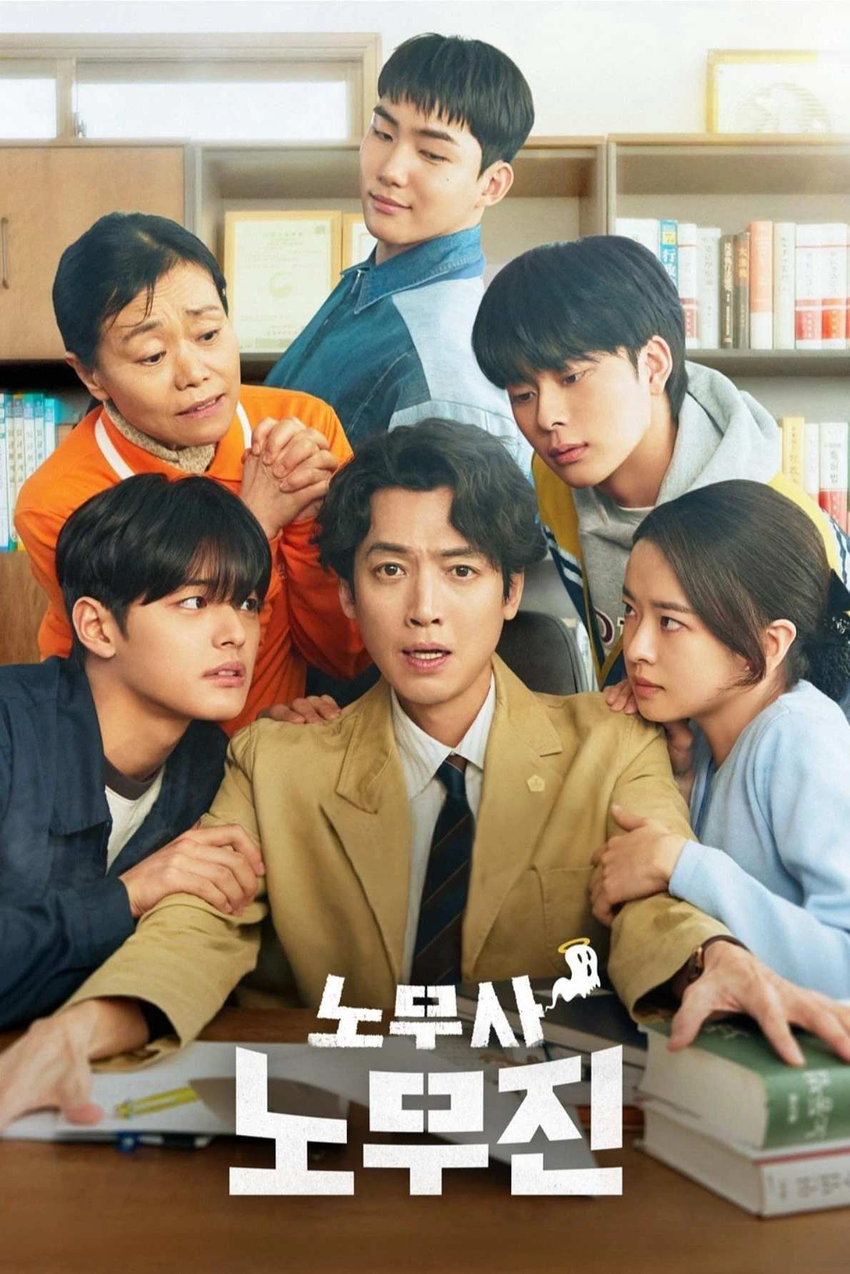 Xem phim Ma Ơi, Kiện Ai? (Thân Chủ Ma Của Tôi) - Oh My Ghost Clients