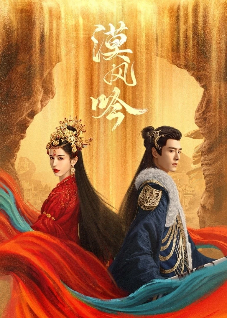 Xem phim Mạc Phong Ngâm - Love In The Desert