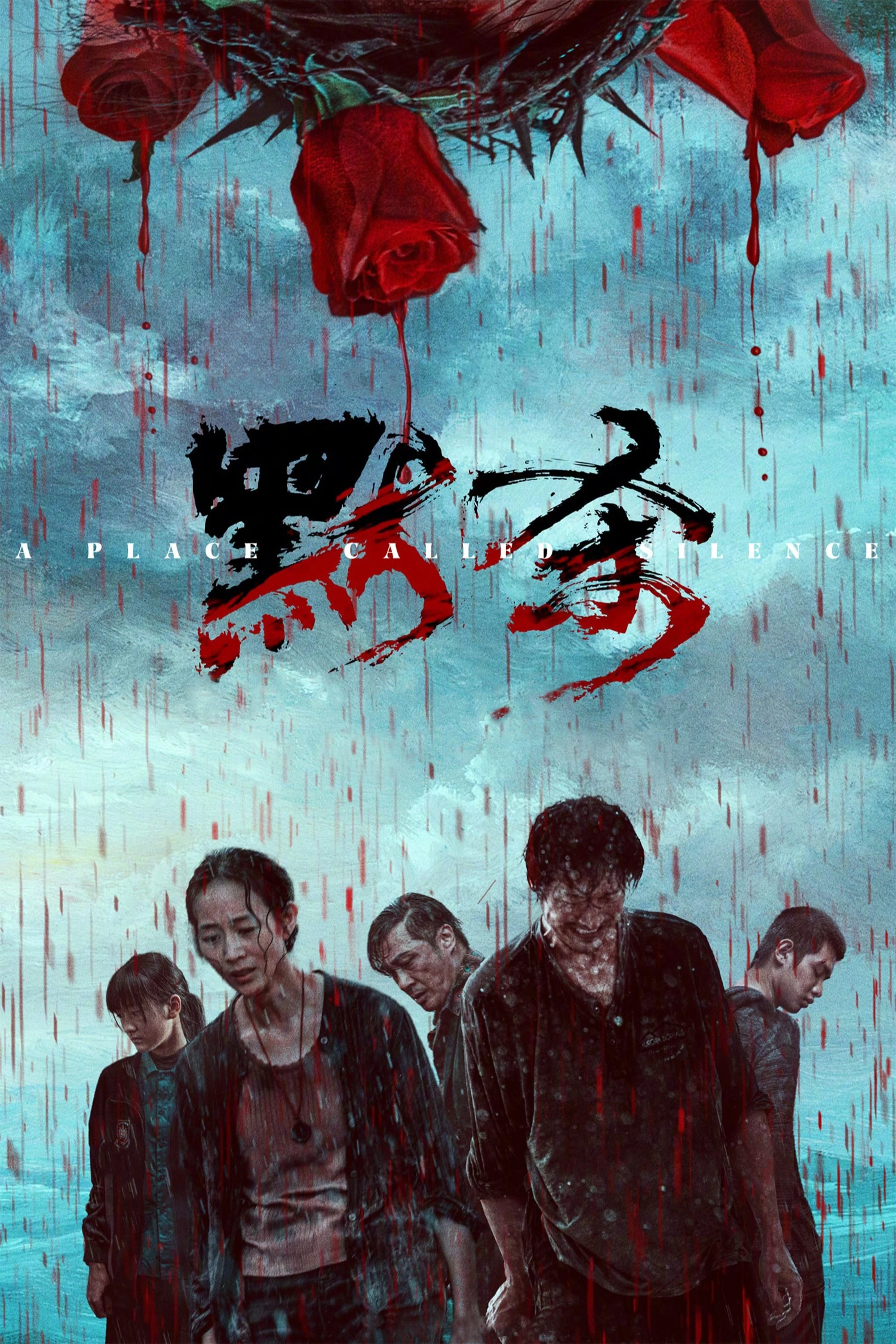 Xem phim Mặc Sát - A Place Called Silence