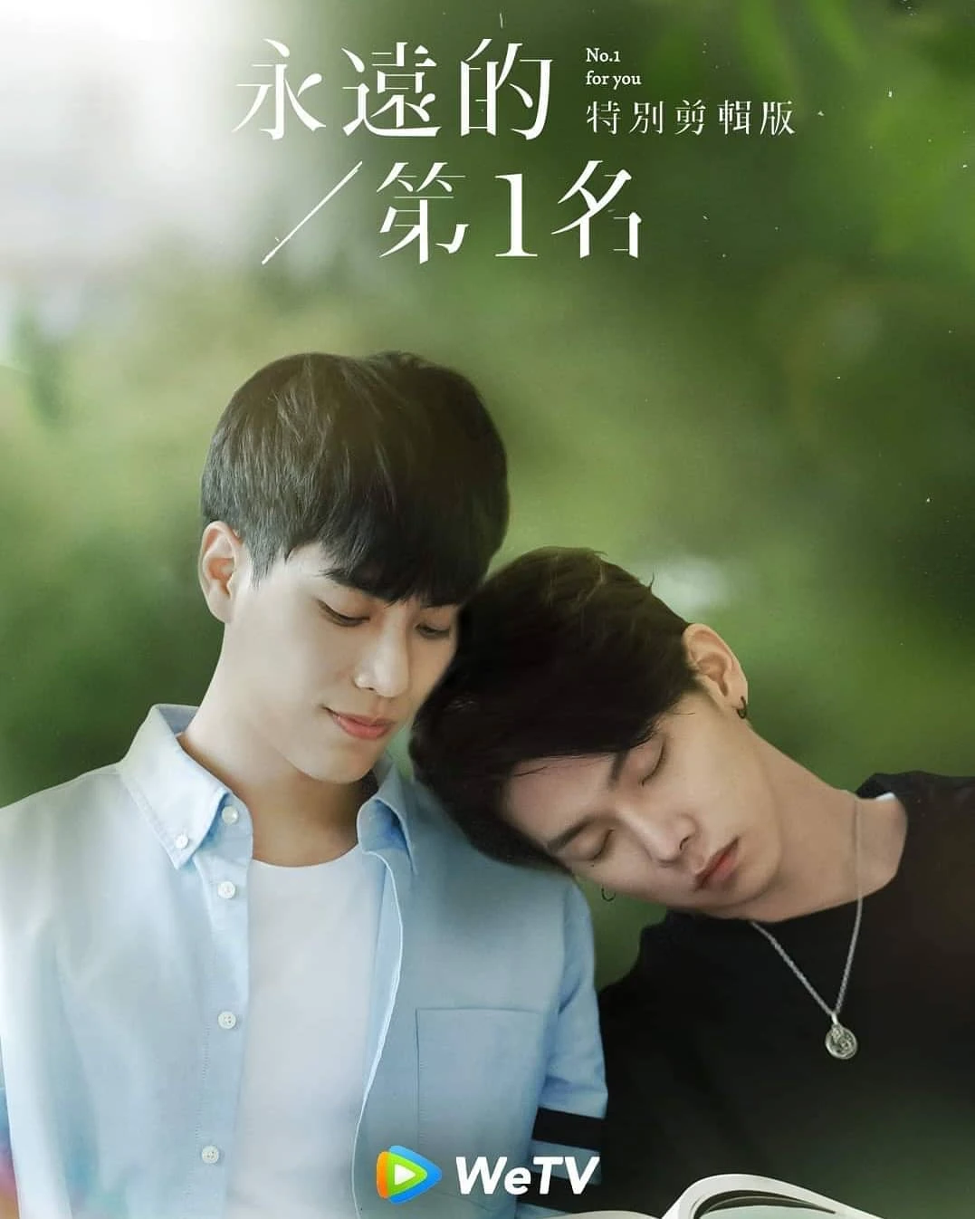 Xem phim Mãi Mãi Là Số 1 (Bản Điện Ảnh) - No1 For You
