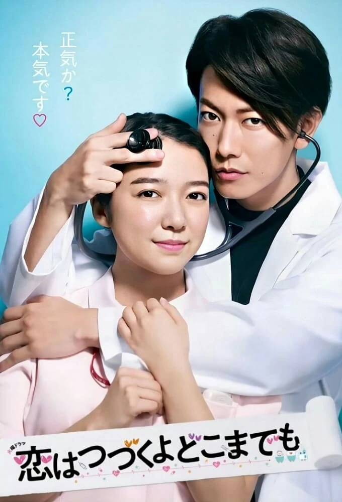 Xem phim Mãi Mãi Yêu Anh - An Incurable Case Of Love
