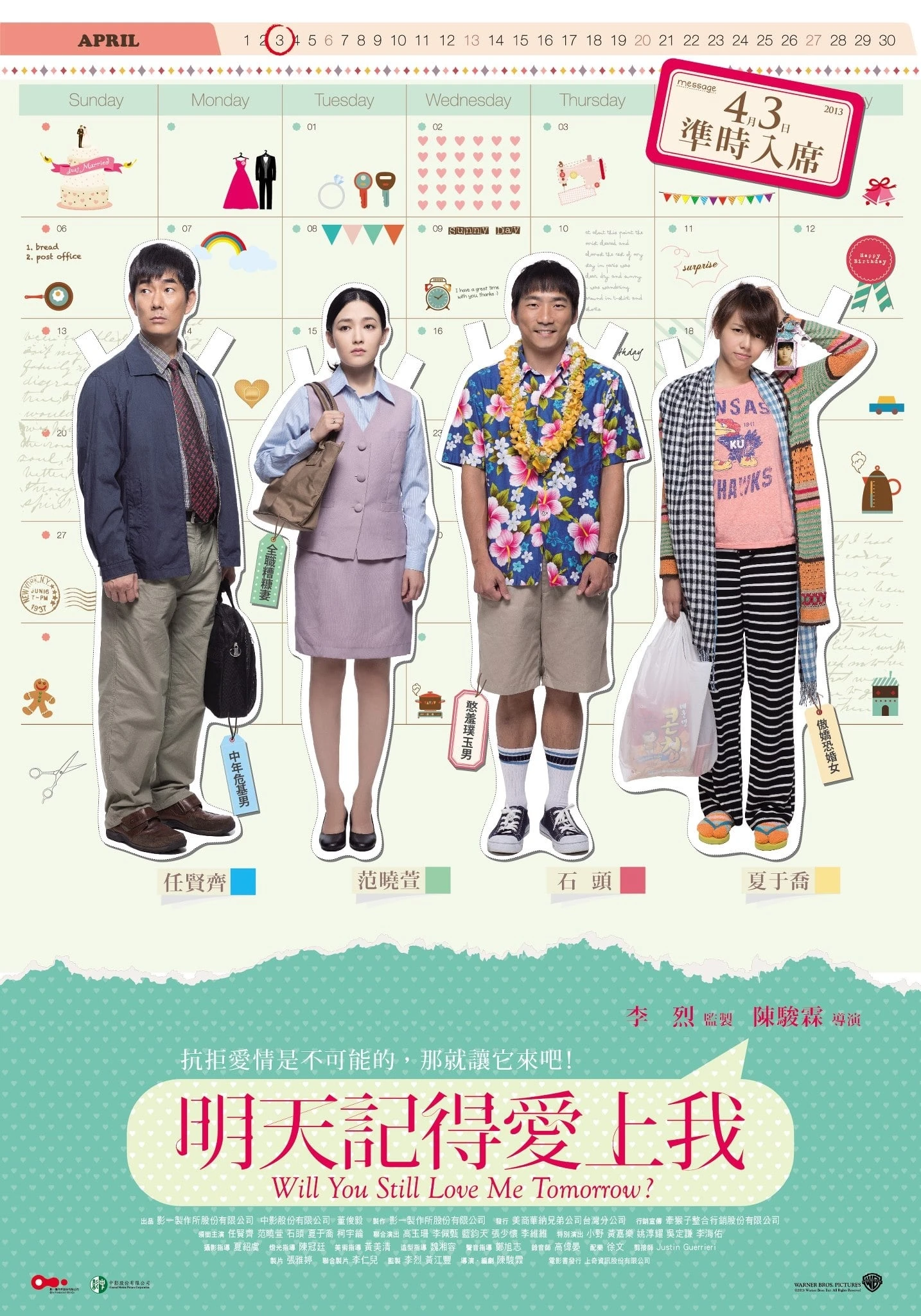 Xem phim Mai Này Vẫn Yêu Em - Will You Still Love Me Tomorrow?