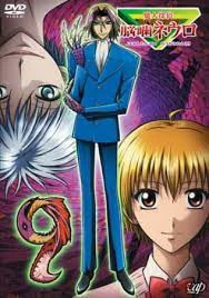 Xem phim Majin Tantei Nougami Neuro - Majin Tantei Nougami Neuro