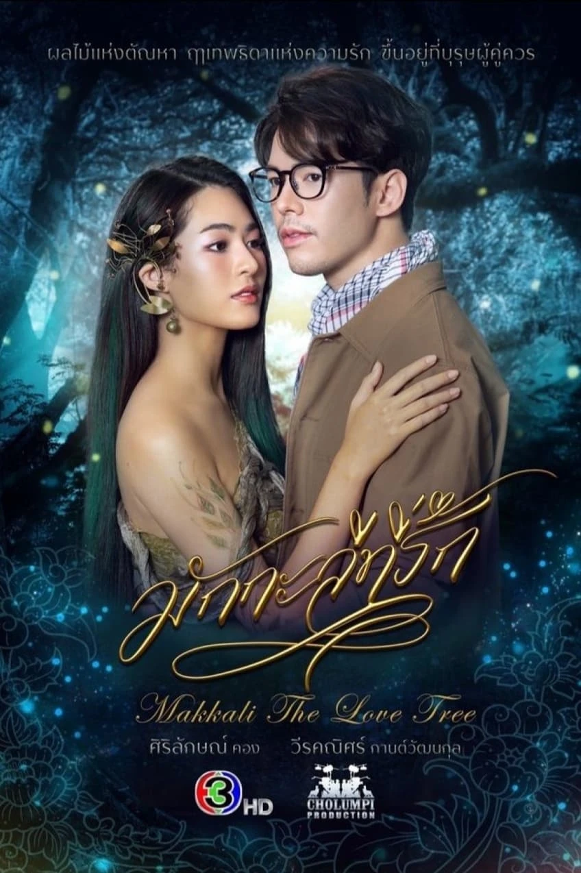 Xem phim Makkali Yêu Dấu - Makkali The Love Tree