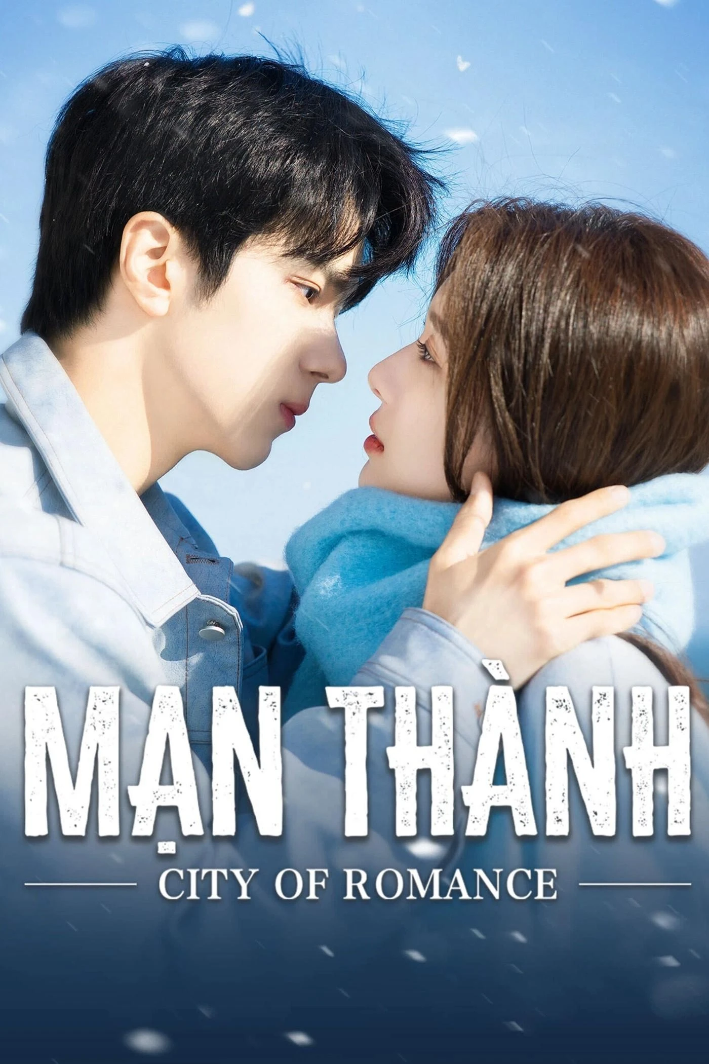 Xem phim Mạn Thành - City Of Romance