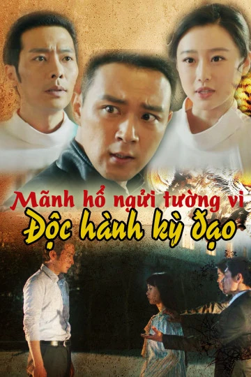 Xem phim Mãnh Hổ Ngửi Tường Vi: Độc Hành Kỳ Đạo - Tiger And Flower: The Man In Paintings