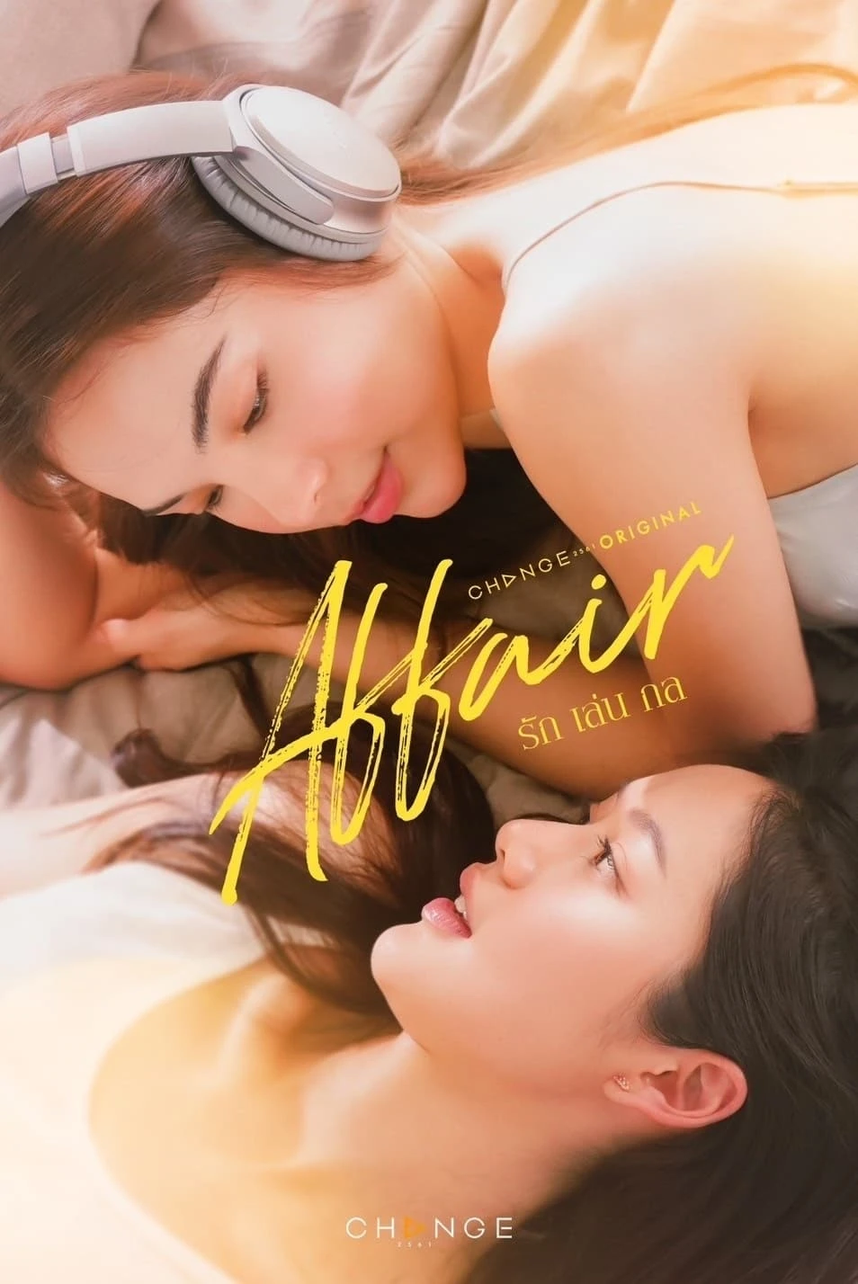Xem phim Mánh Khóe Tình Yêu - Affair