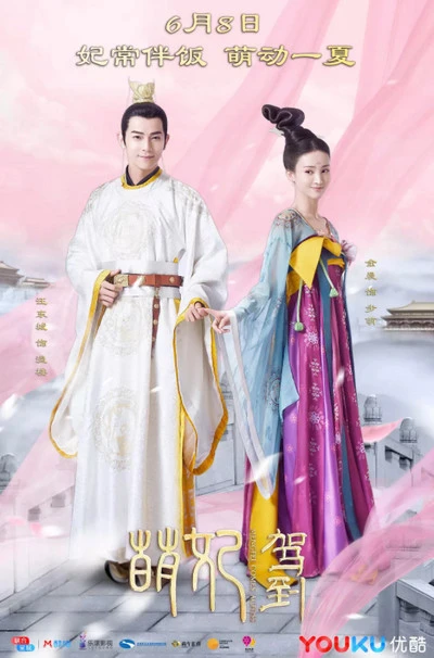 Xem phim Manh Phi Giá Đáo - Mengfei Comes Across