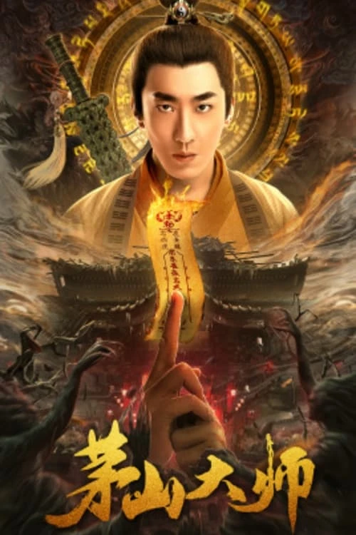 Xem phim Mao Sơn Đại Sư - Master of Maoshan