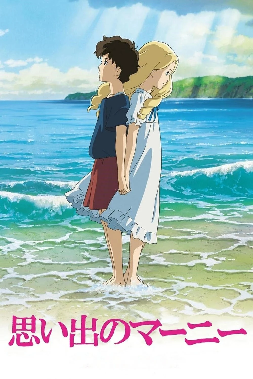 Xem phim Marnie Trong Ký Ức - When Marnie Was There