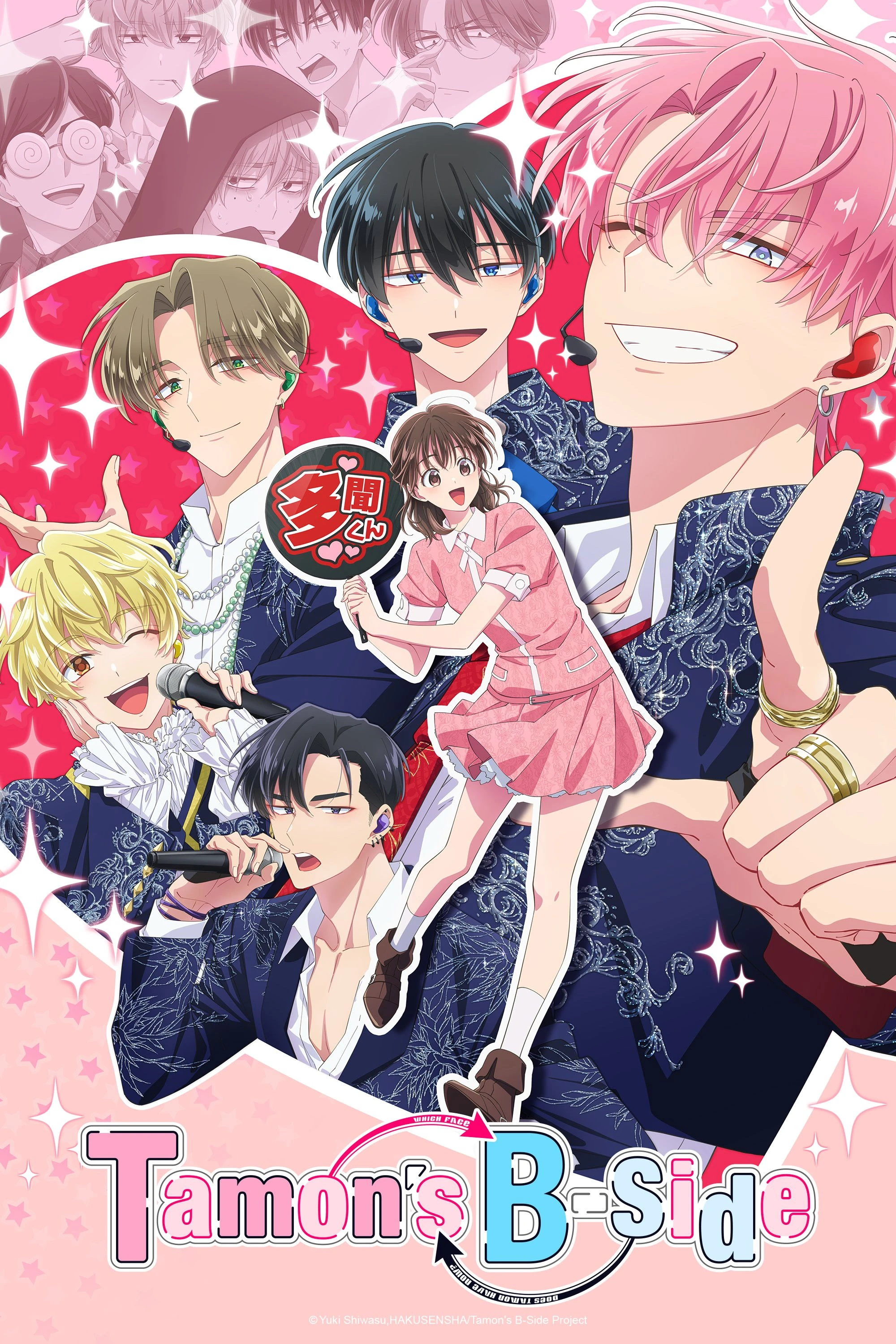 Xem phim Mặt Khuất Của Tamon-kun (Hai Mặt Của Tamon) - Tamon's B-Side