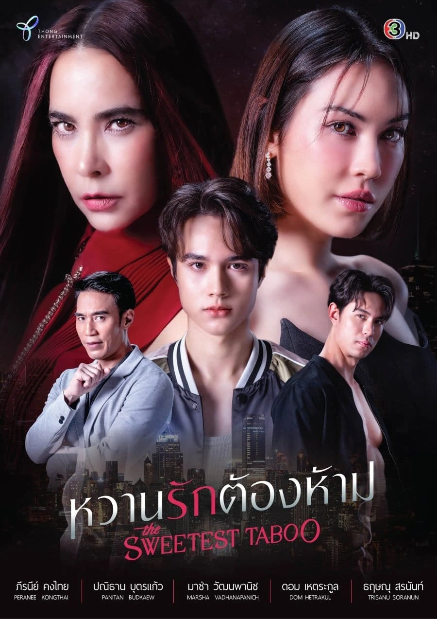 Xem phim Mật Ngọt Cấm Kỵ - The Sweetest Taboo