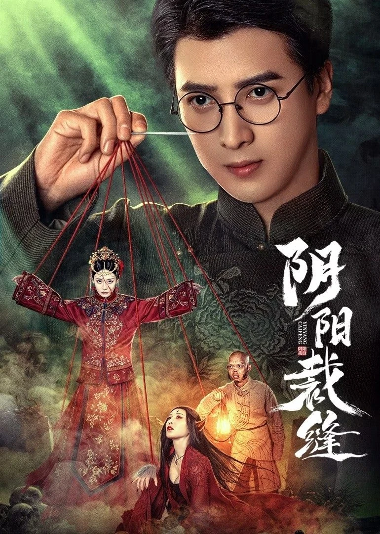 Xem phim May Vá Âm Dương - Stitching Life And Death