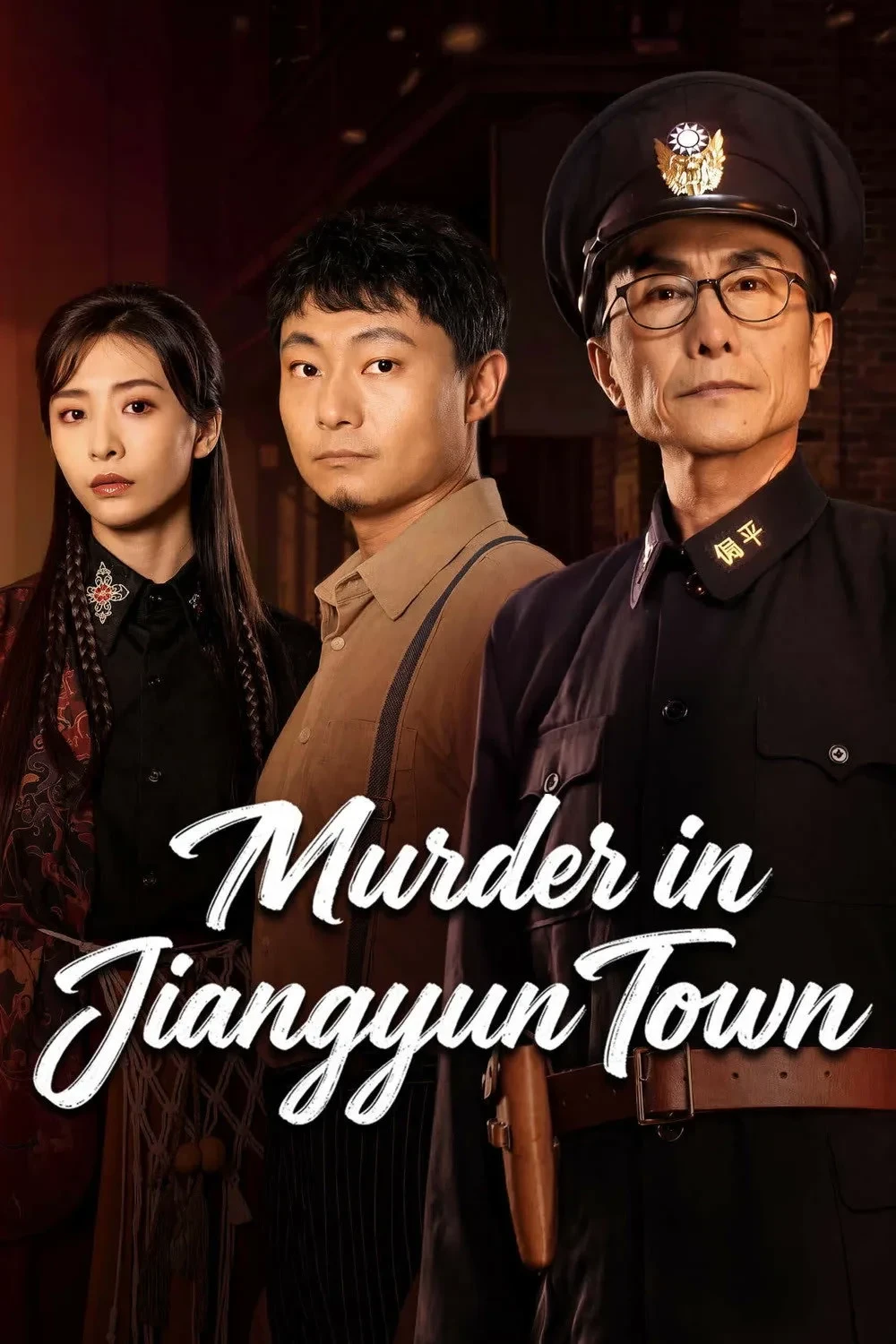 Xem phim Mê Án Trấn Giang Vân - Murder In Jiangyun Town