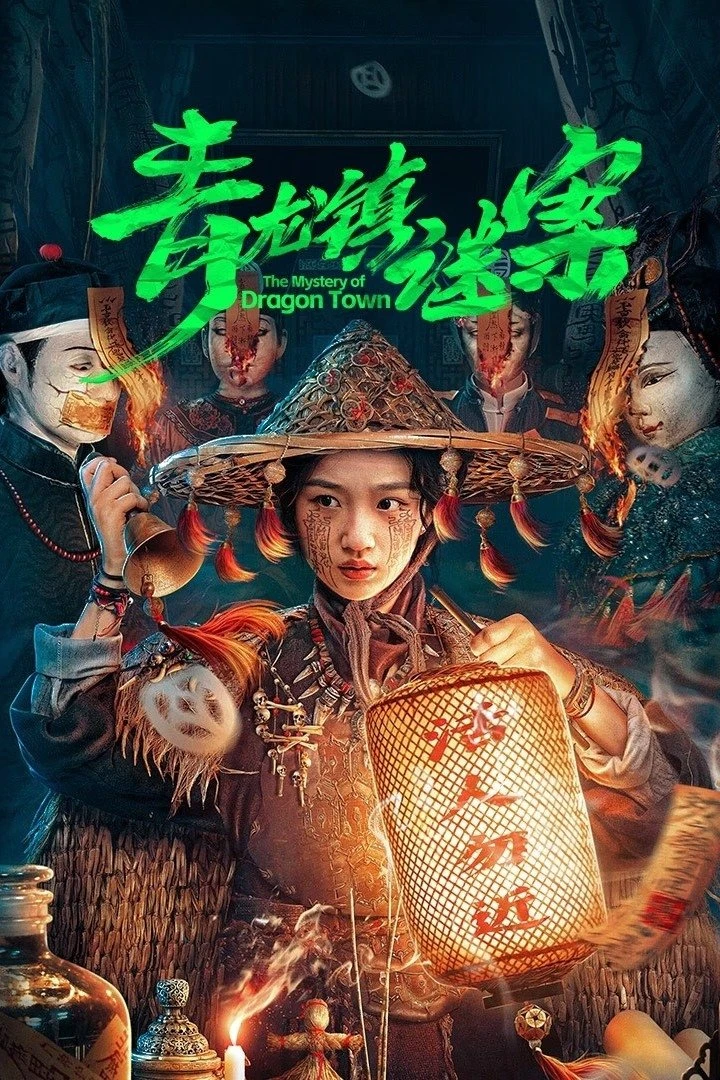 Xem phim Mê Án Trấn Thanh Long - The Mystery Of Dragon Town