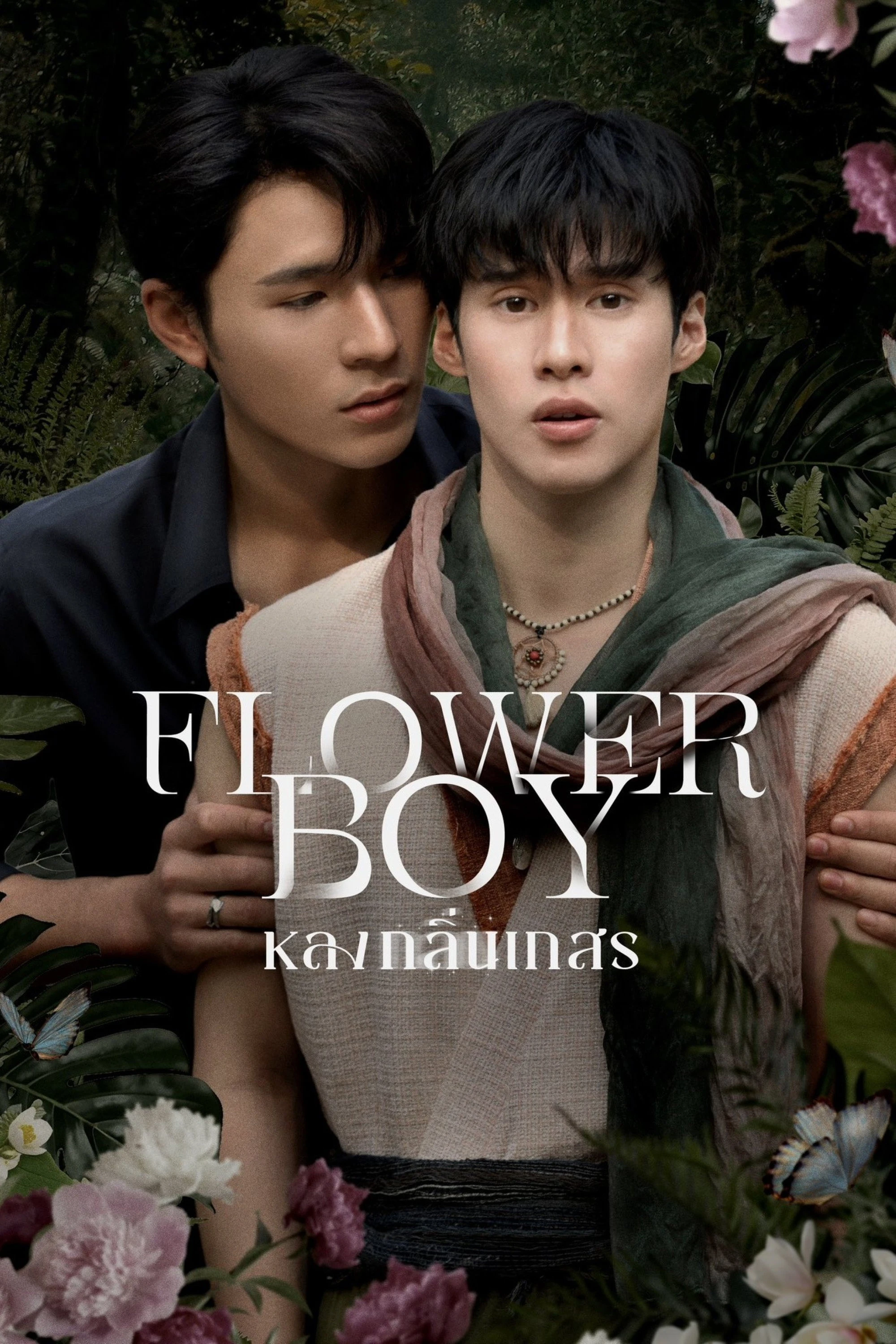 Xem phim Mê Đắm Hương Hoa - Flower Boy