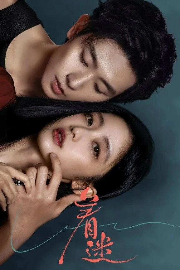 Xem phim Mê Hoặc - Fascination