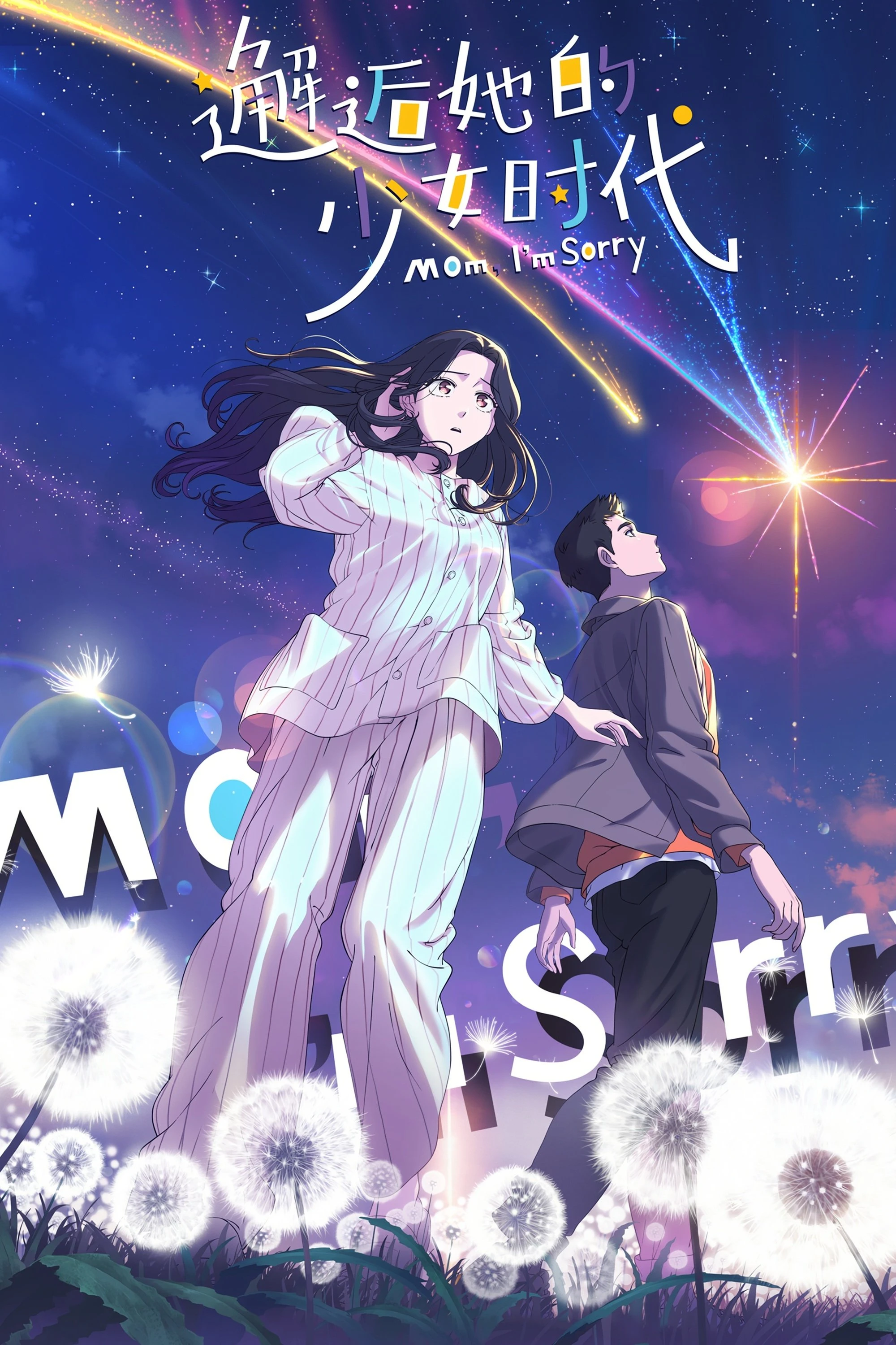 Xem phim Mẹ Ơi Con Xin Lỗi - Mom, I'm Sorry