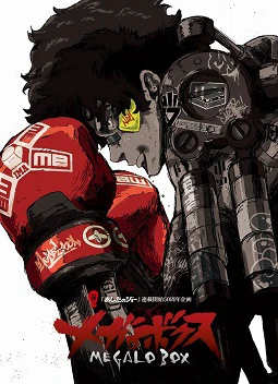 Xem phim Megalobox - Megalobox