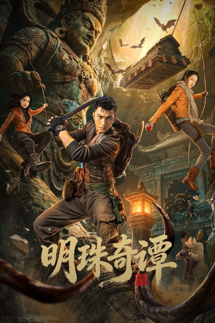 Xem phim Minh Châu Kỳ Đàm (Phần 1) - The Secret Of The Lost Pearl (Season 1)