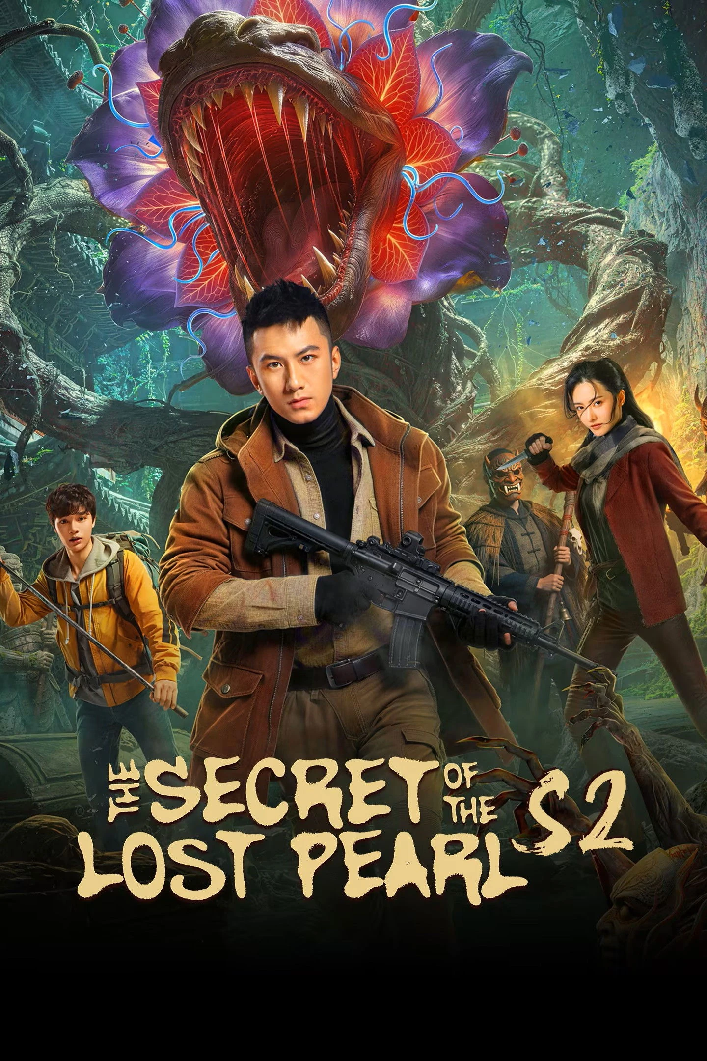 Xem phim Minh Châu Kỳ Đàm (Phần 2) - The Secret Of The Lost Pearl (Season 2)