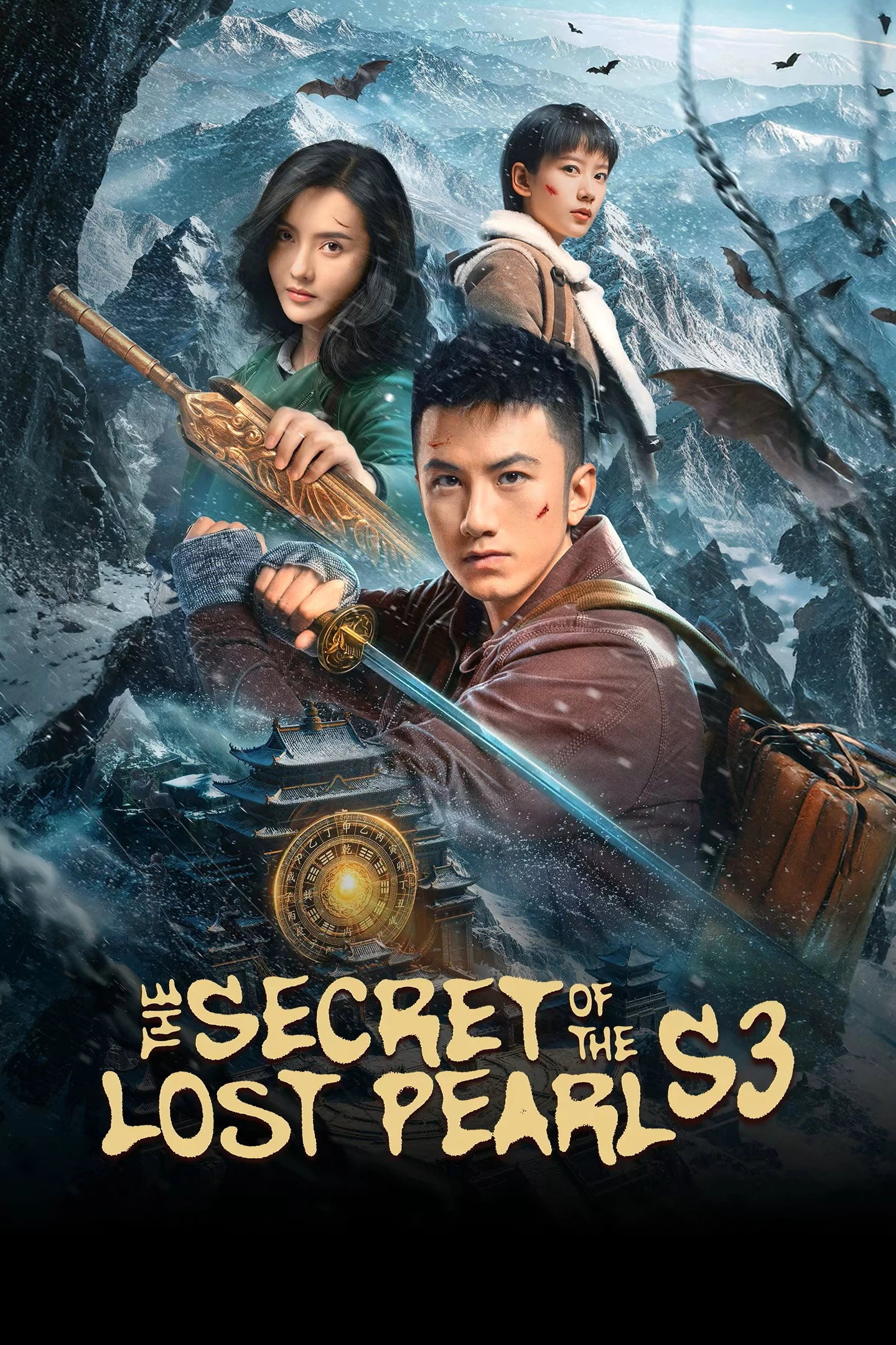 Xem phim Minh Châu Kỳ Đàm (Phần 3) - The Secret Of The Lost Pearl (Season 3)