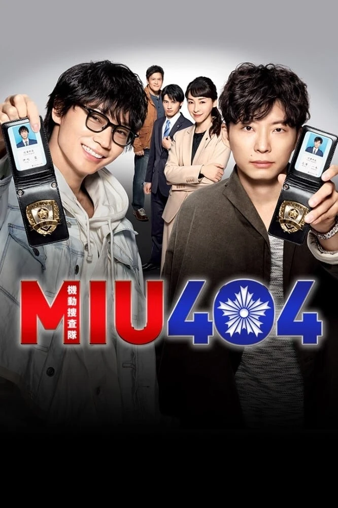 Xem phim MIU404 - MIU404