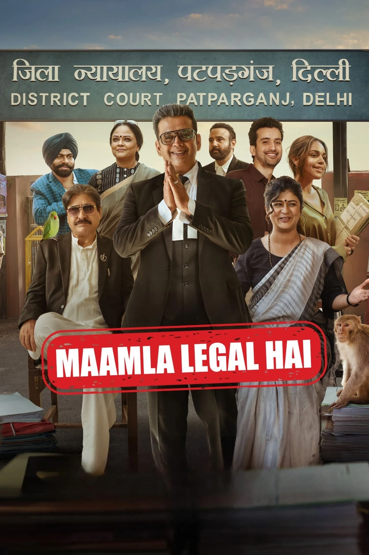Xem phim Mớ Chuyện Pháp Lý (Phần 1) - Maamla Legal Hai (Season 1)