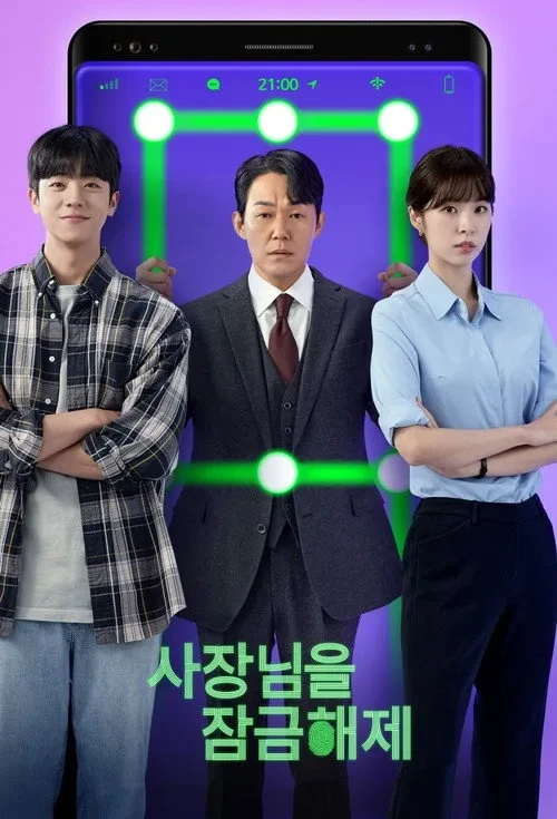 Xem phim Mở Khóa Sếp Tổng - Unlock My Boss
