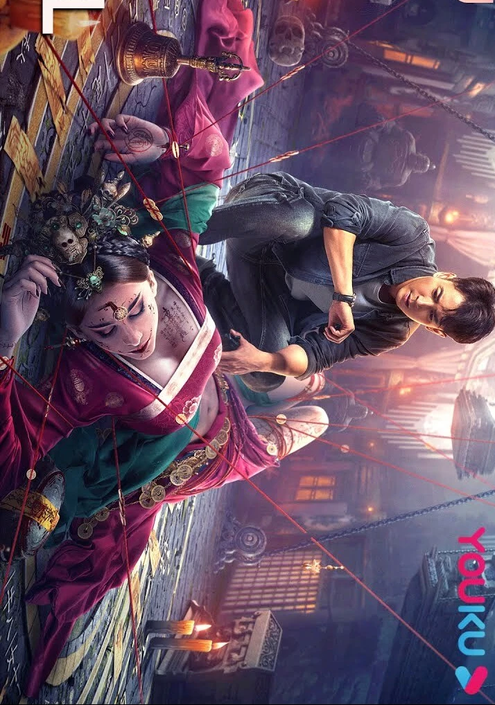Xem phim Mở Quan Tài - Khai Quan