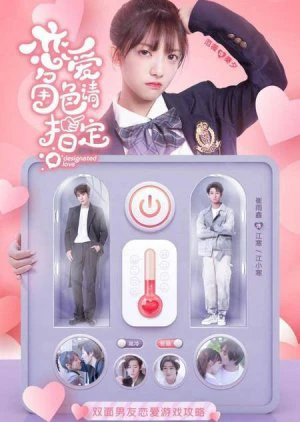 Xem phim Mời Chỉ Định Nhân Vật Yêu Đương - Designated Love