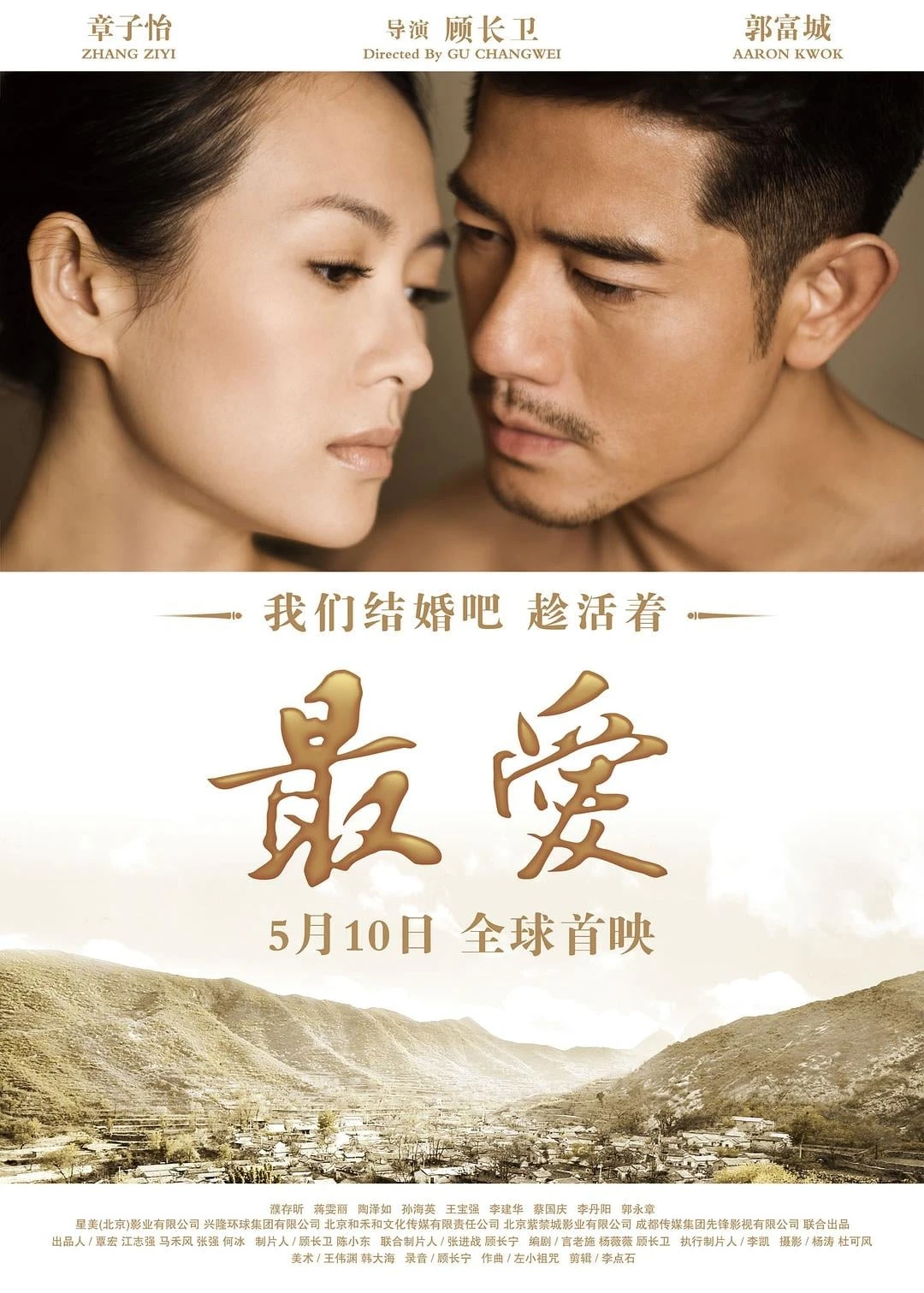 Xem phim Mối Tình Bệnh AIDS - Love For Life
