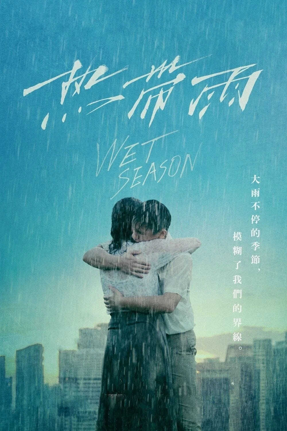 Xem phim Mối Tình Cô Trò - Wet Season