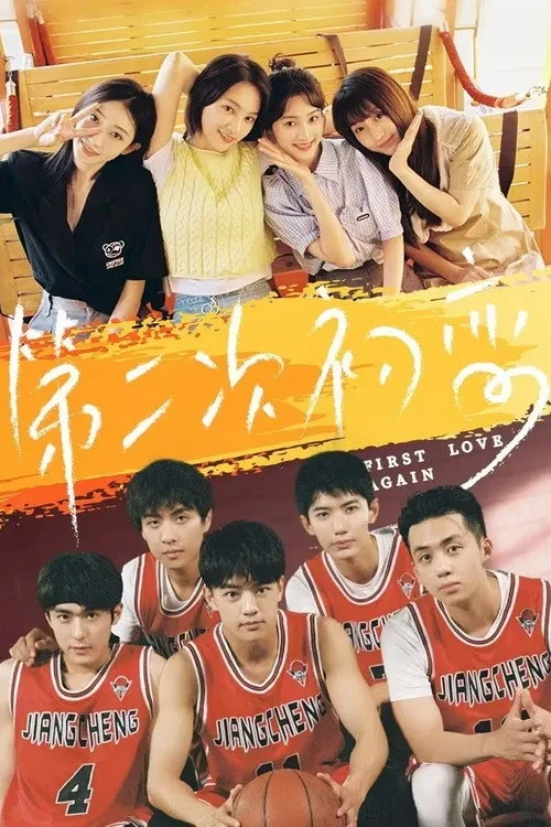 Xem phim Mối Tình Đầu Thứ Hai - First Love Again