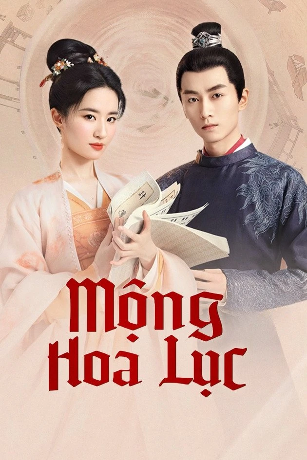 Xem phim Mộng Hoa Lục - A Dream Of Splendor