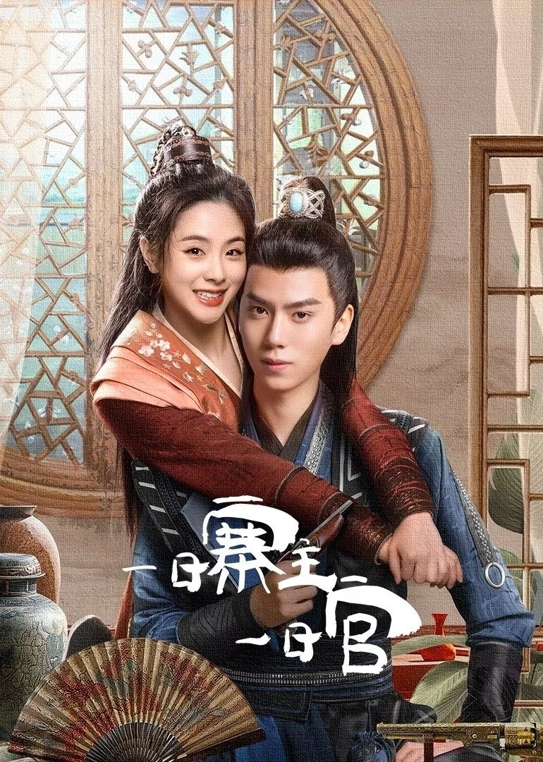 Xem phim Một Ngày Trại Chủ Một Ngày Quan - Swap Face