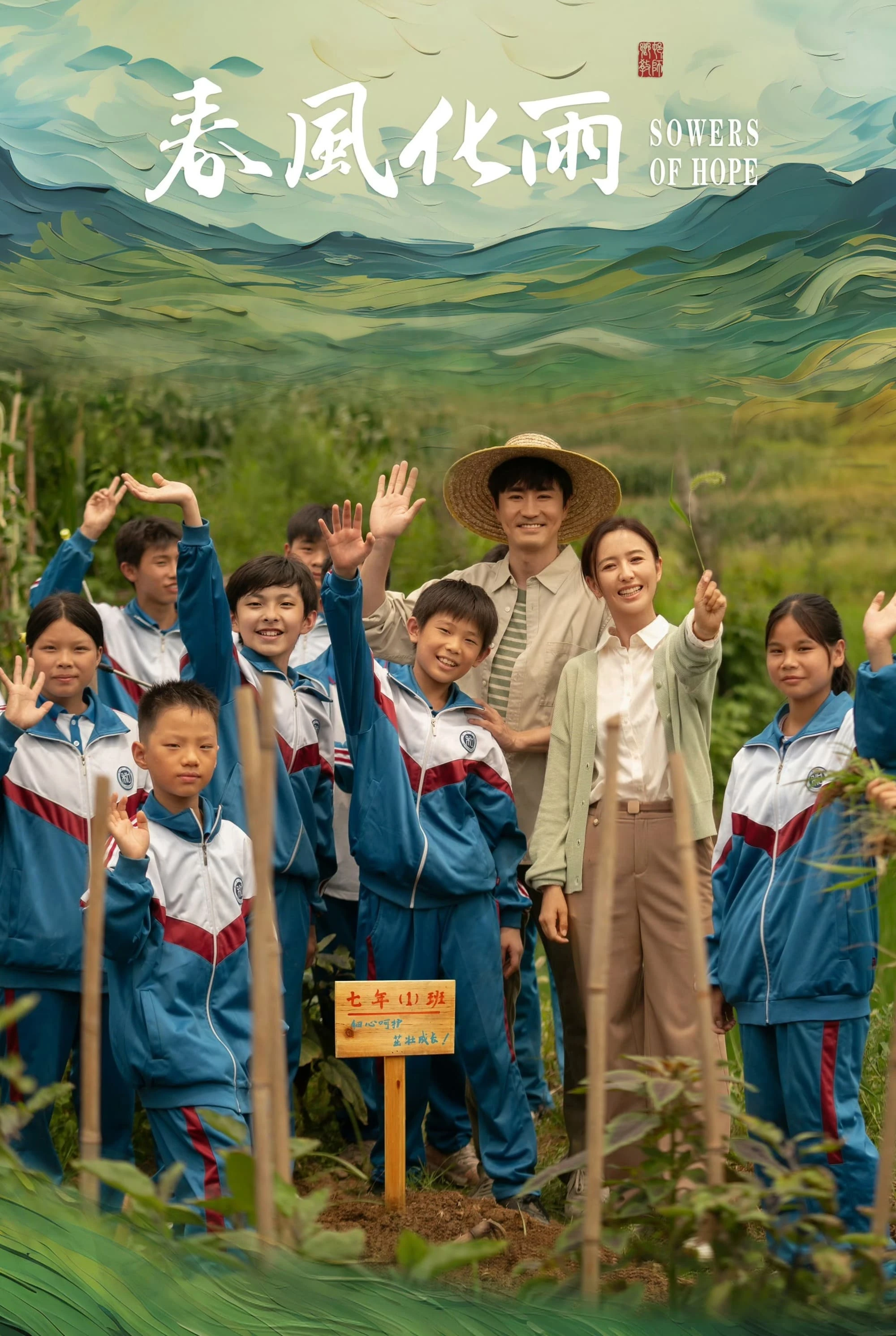 Xem phim Mưa Thuận Gió Hoà - Sowers Of Hope
