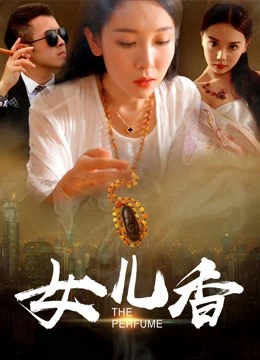 Xem phim Mùi Hương Của Một Người Phụ Nữ - Scent Of A Woman