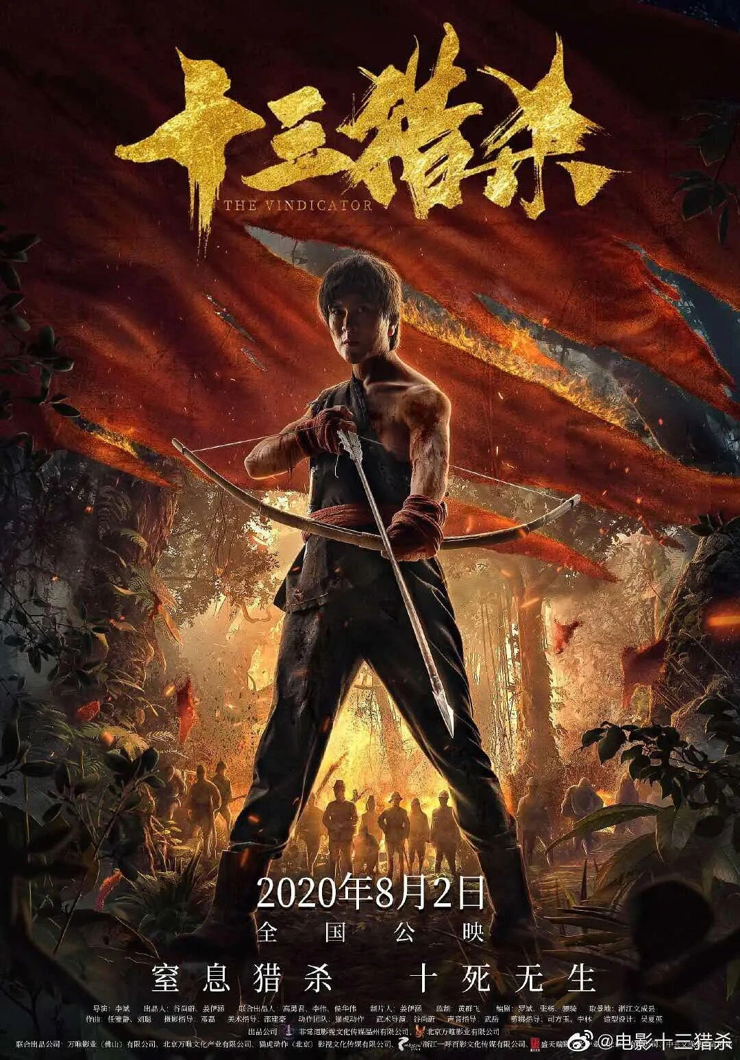 Xem phim Mười Ba Cuộc Săn - The Vindicator