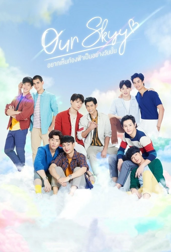 Xem phim Muốn Thấy Bầu Trời Tựa Như Ngày Ấy (Phần 1) - Our Skyy (Season 1)