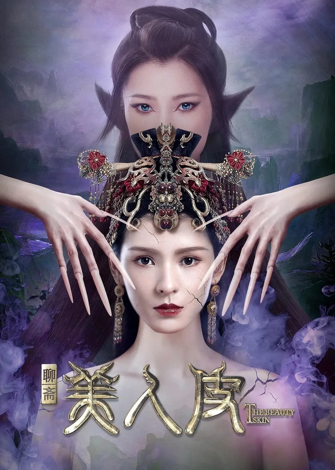 Xem phim Mỹ Nhân Bì - The Beauty Skin