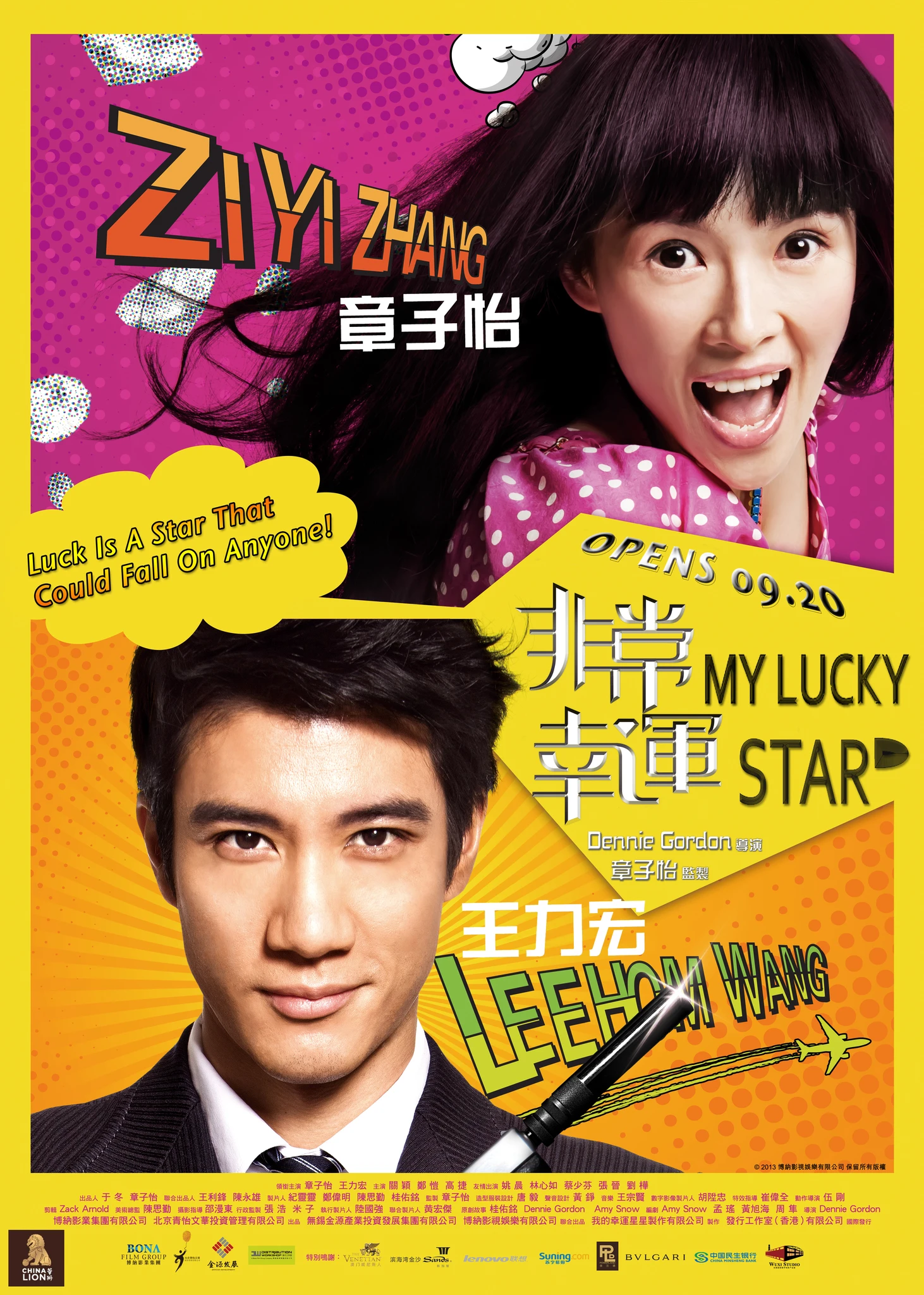 Xem phim Mỹ Nhân Đại Chiến 2 - My Lucky Star